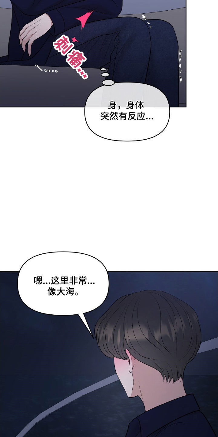 第78章：被困住2