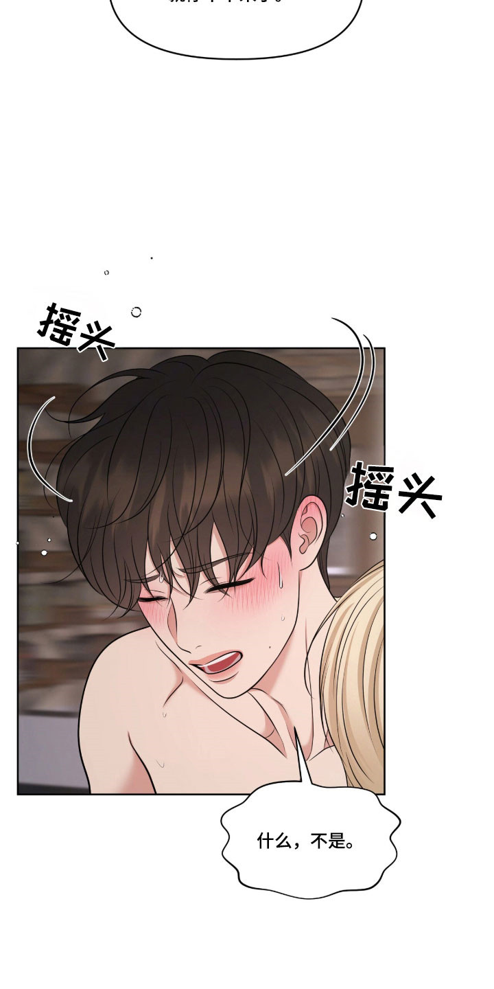 第85章：严刑拷打3