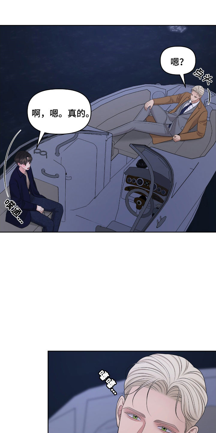 第78章：被困住0