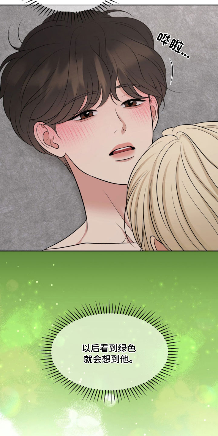 第83章：仔细观看1