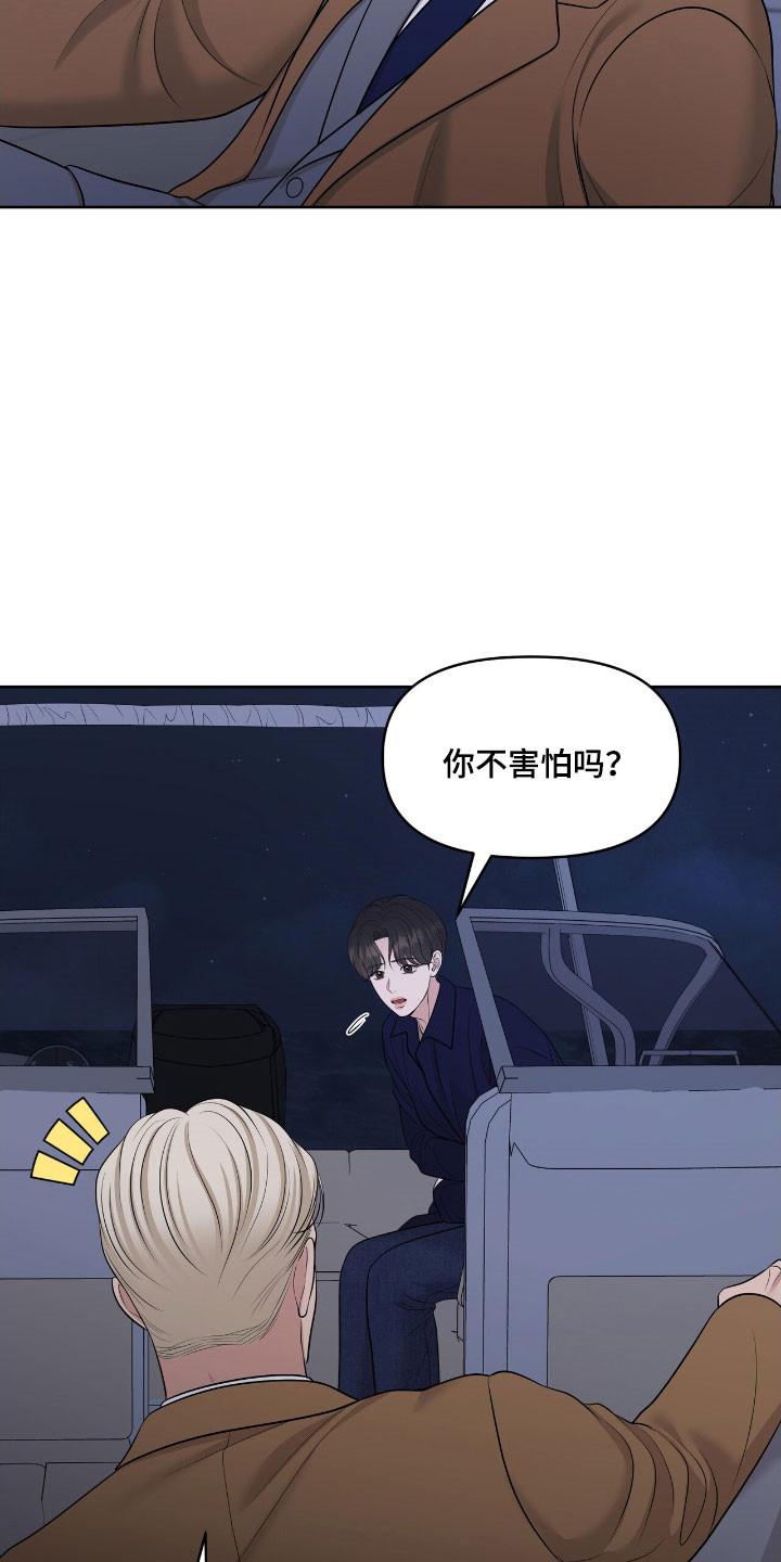 第78章：被困住4