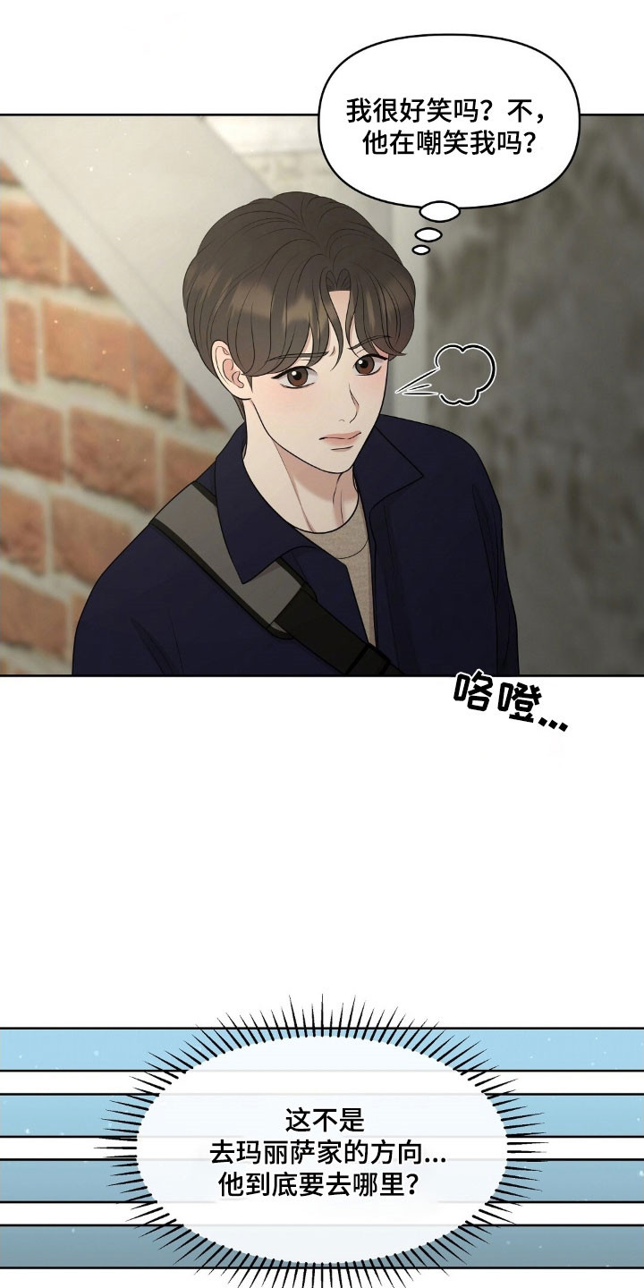 圣诞节油画漫画,第71章：合约条件3图