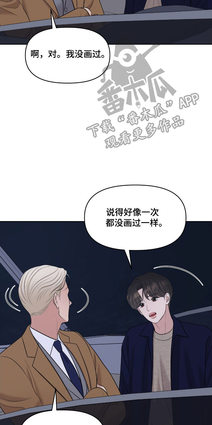 第78章：被困住0