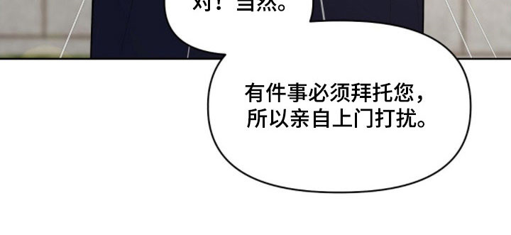 油画狂欢节漫画,第73章：发出提问1图