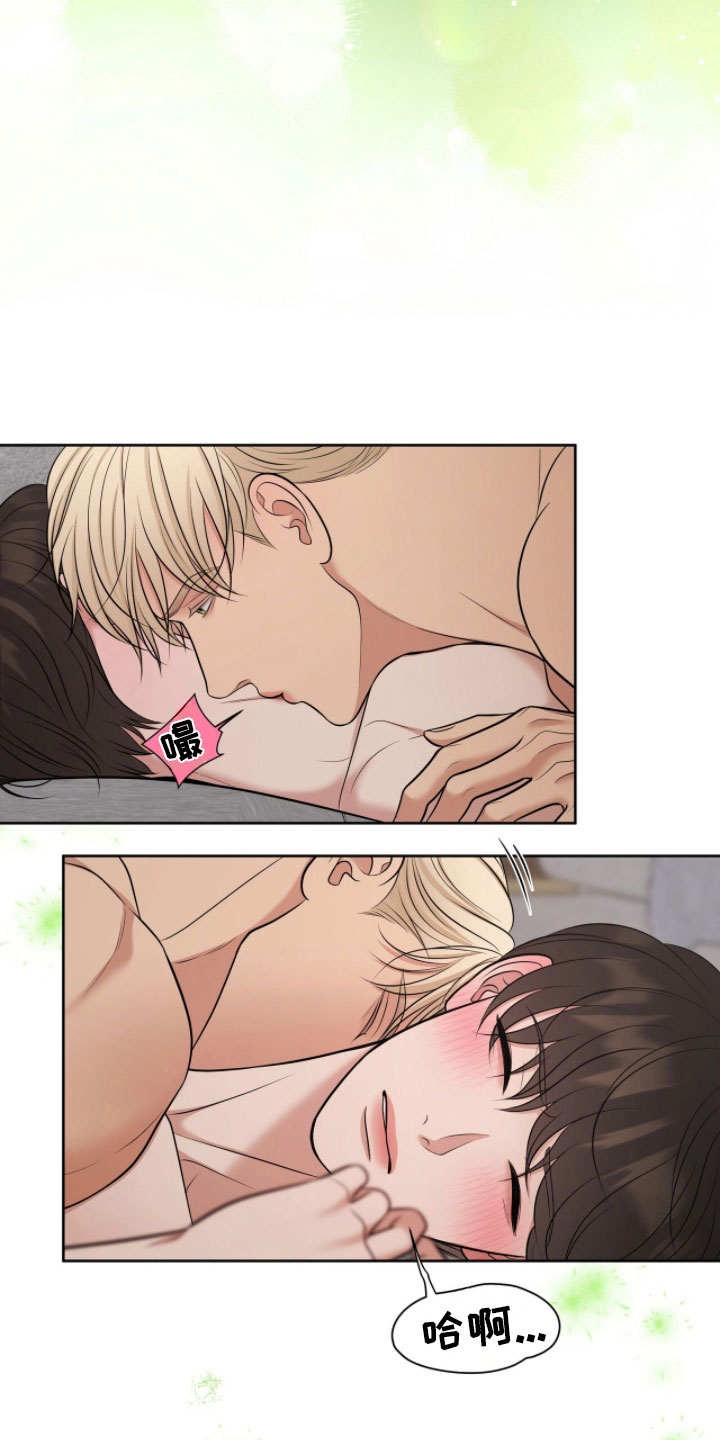 第83章：仔细观看2