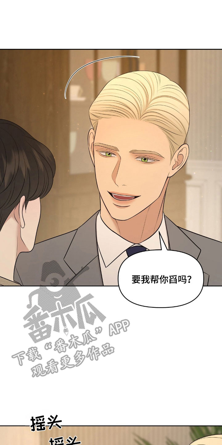 油画展最新作品欣赏漫画,第76章：太过投入5图