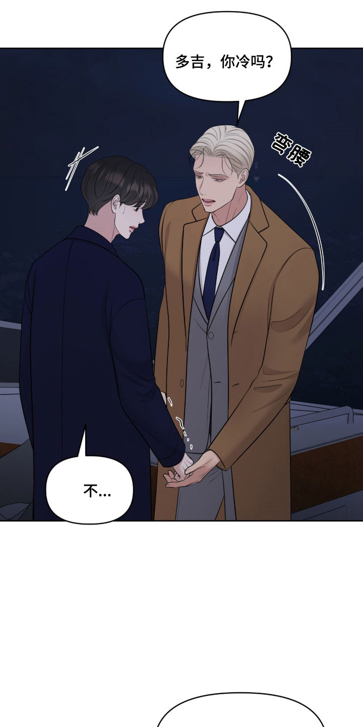 第79章：别忘约定4