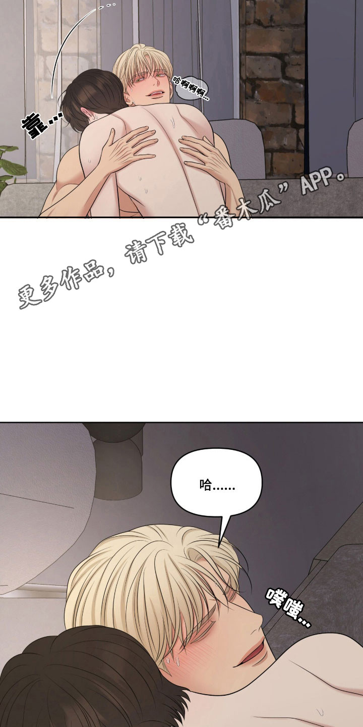 第86章：晚安亲爱的2