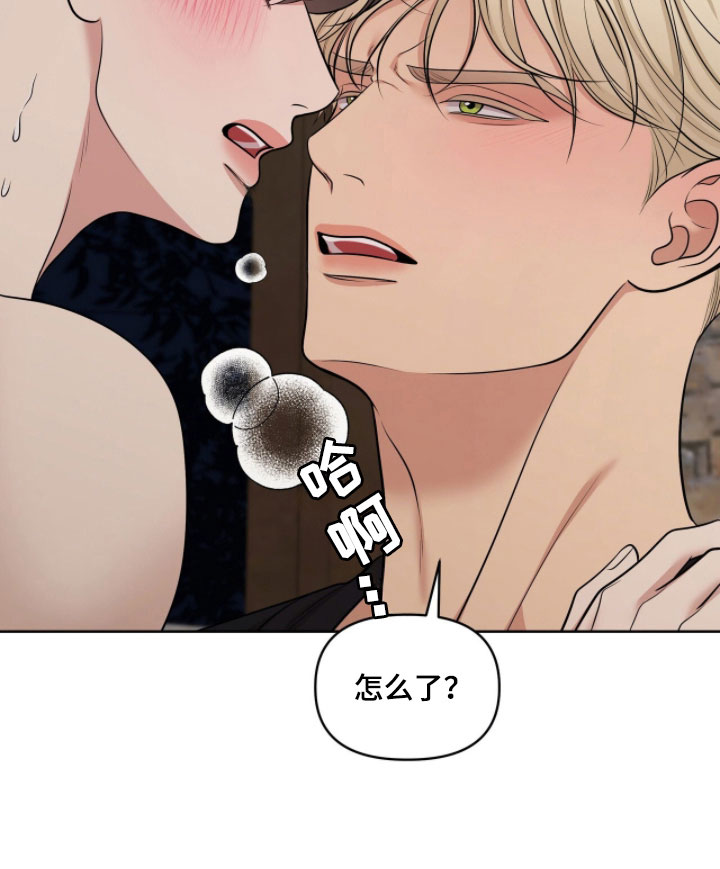 第83章：仔细观看0