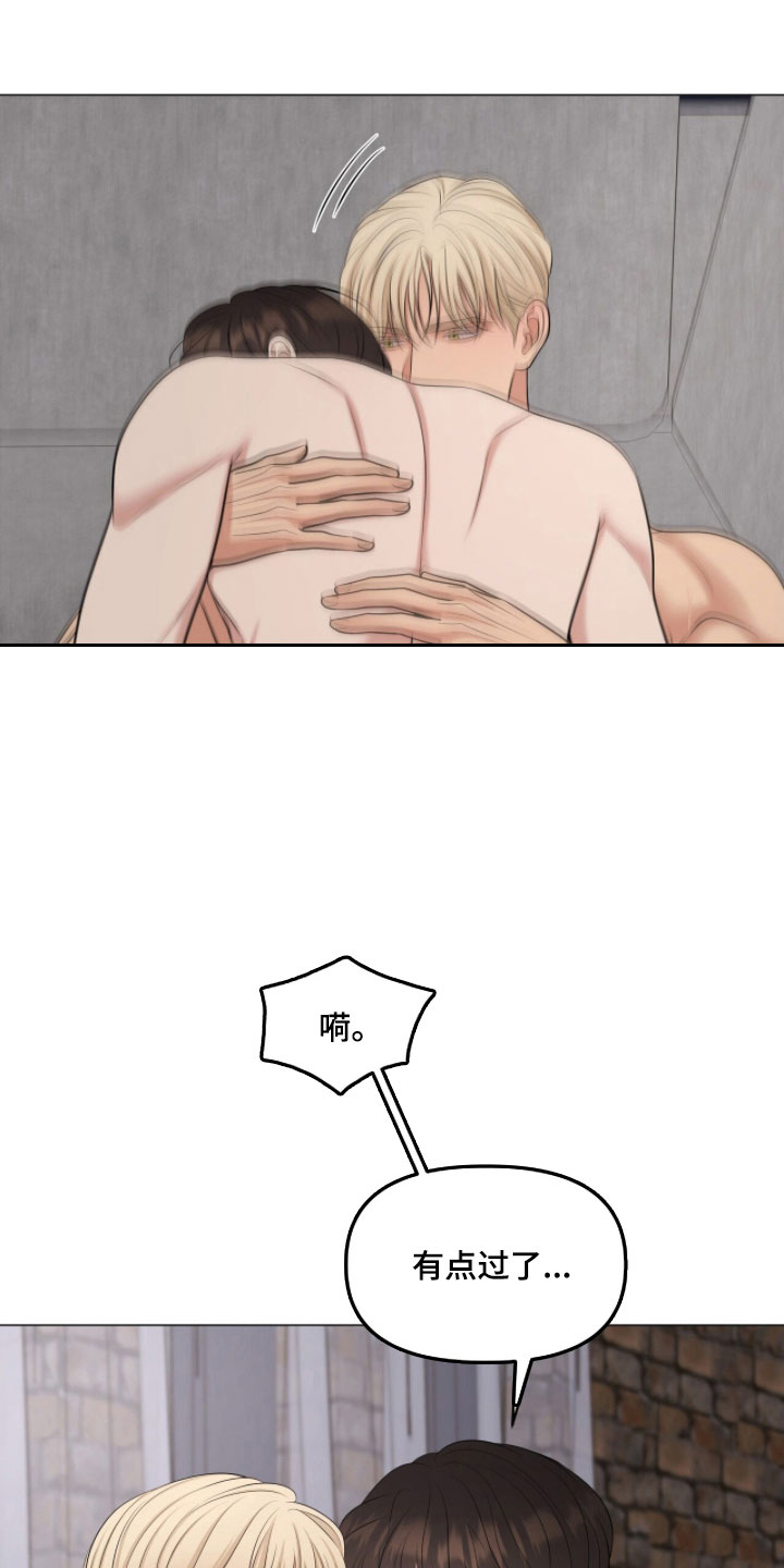 第84章：我想吻你0