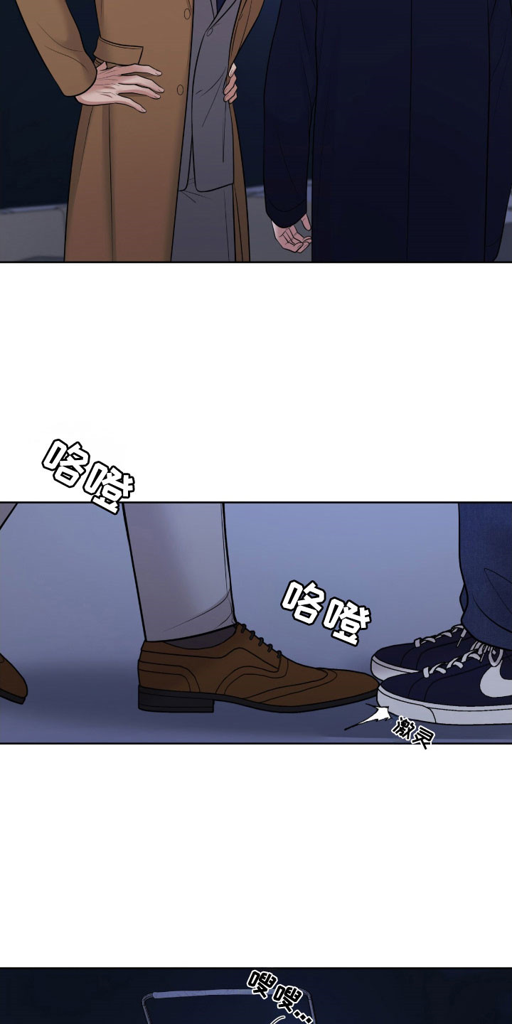 第79章：别忘约定1