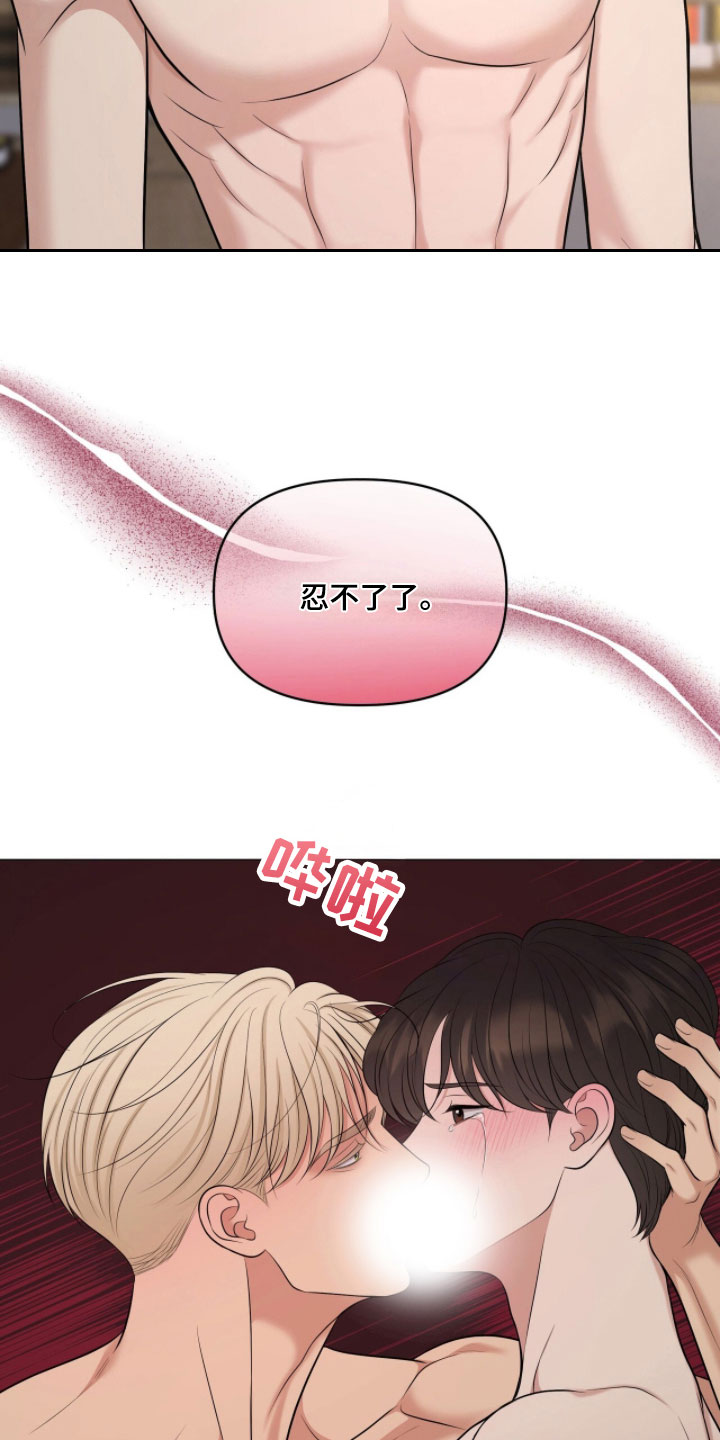 第84章：我想吻你1