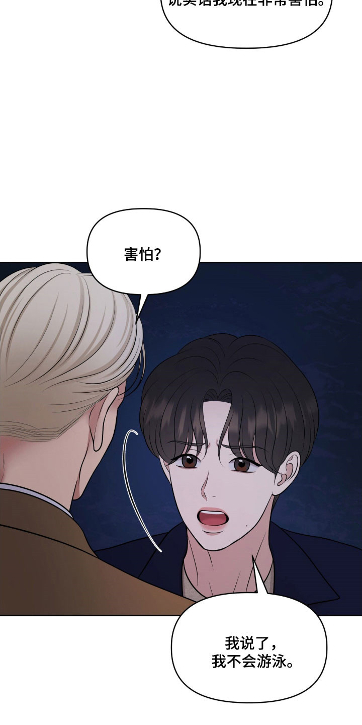 第79章：别忘约定4