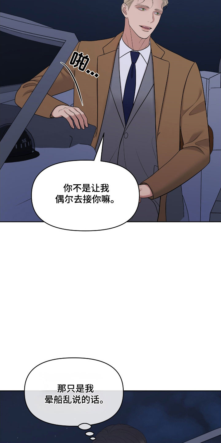 第78章：被困住0