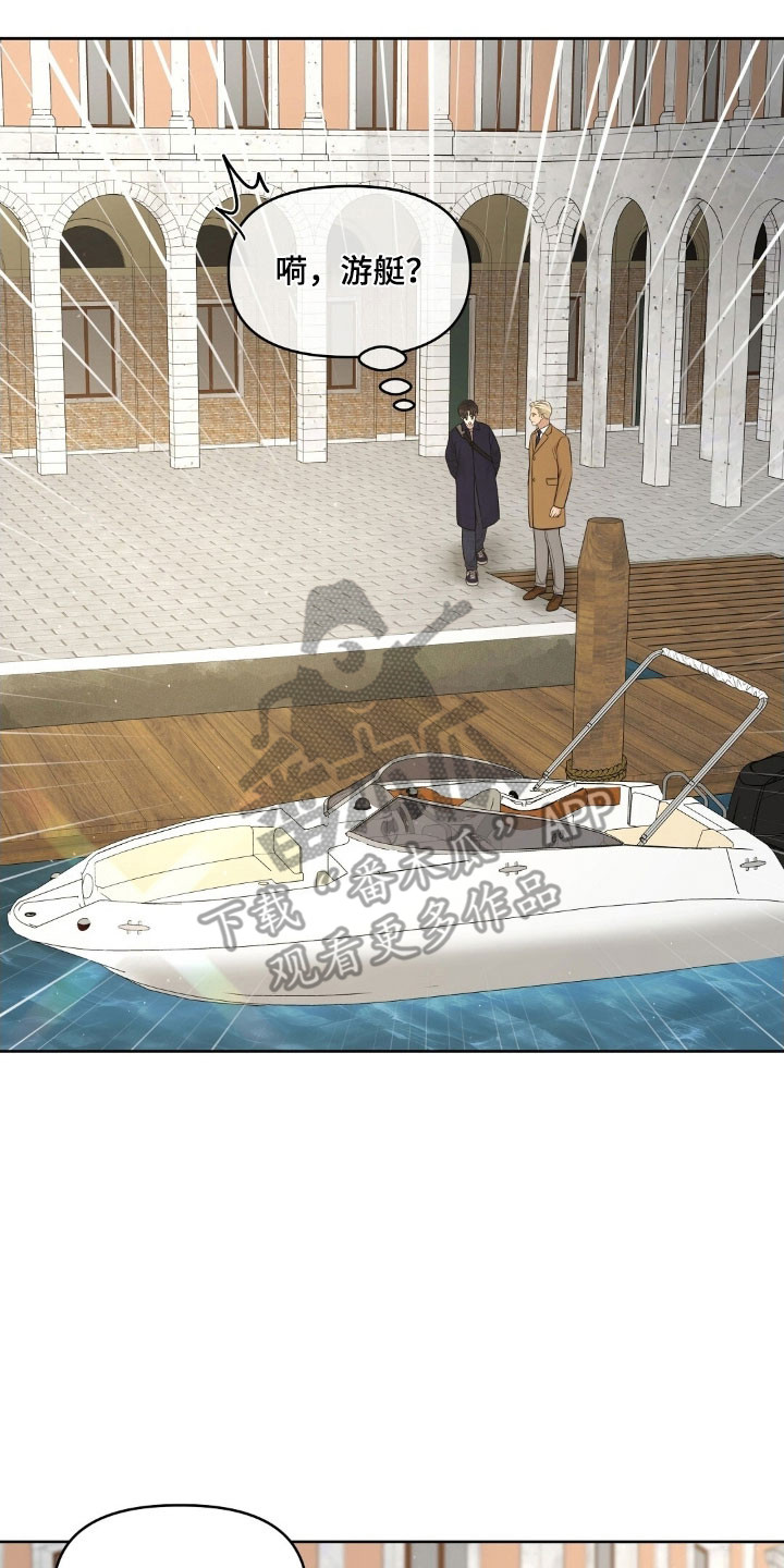 圣诞节油画漫画,第71章：合约条件1图