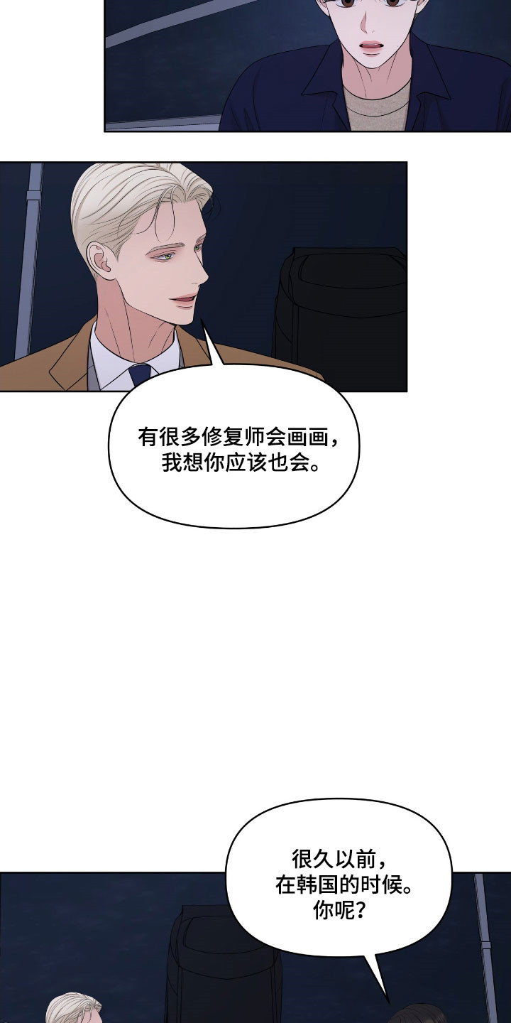 第78章：被困住3