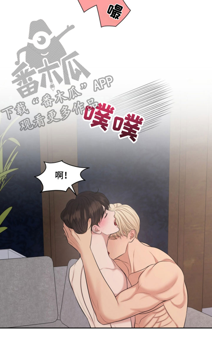 第84章：我想吻你3