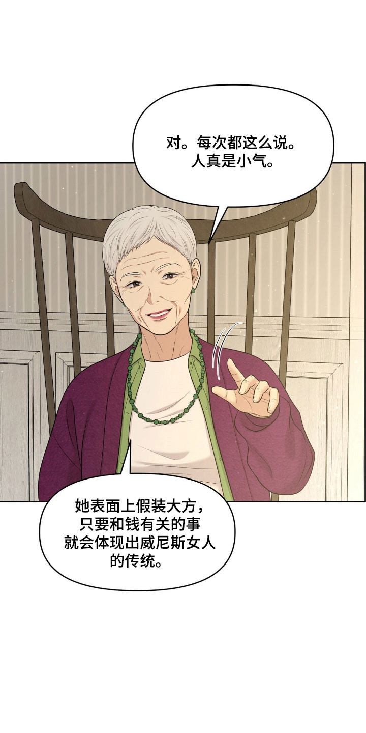 第75章：被他魅惑4