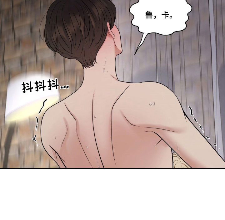 第86章：晚安亲爱的3