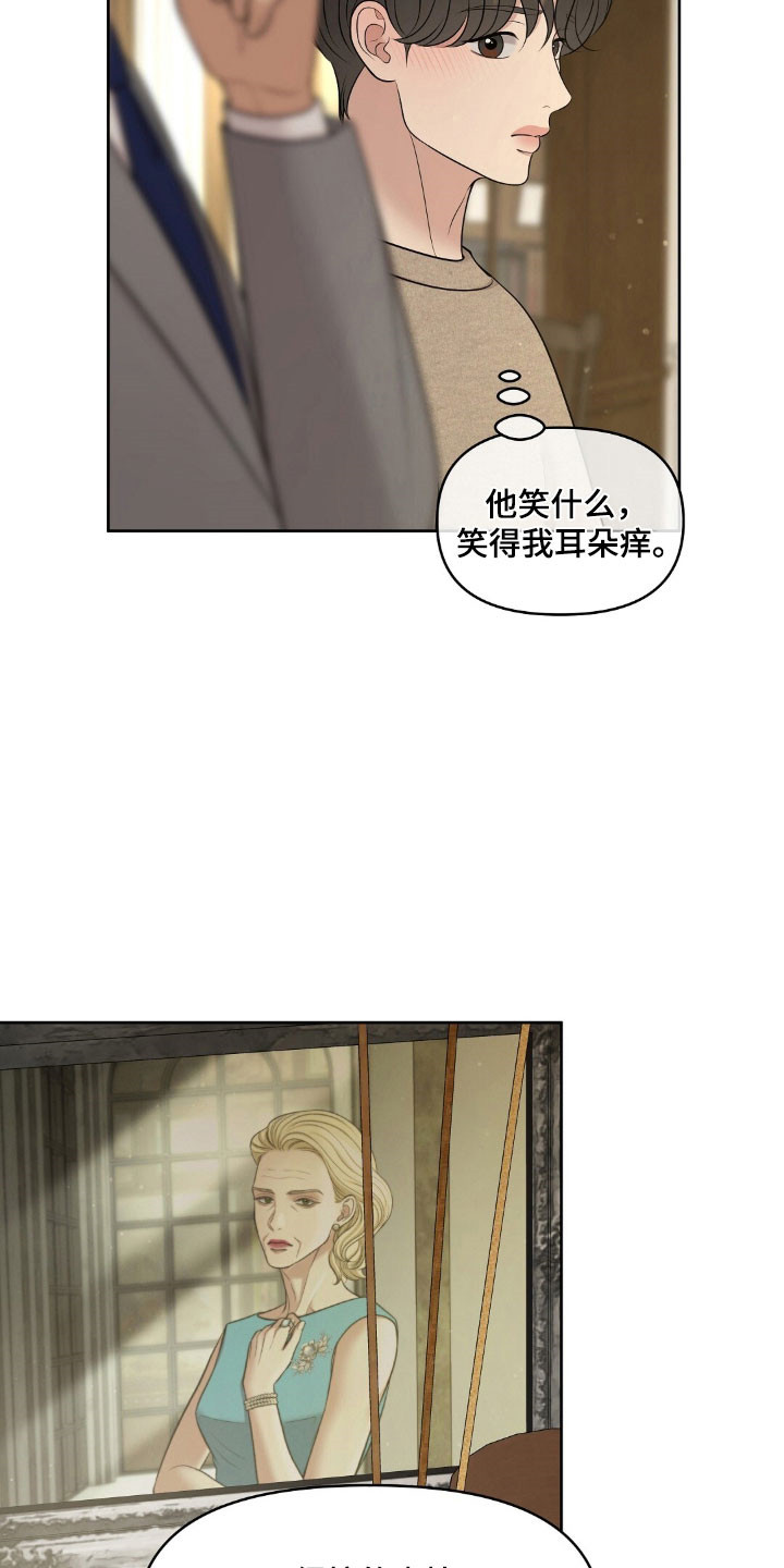 第75章：被他魅惑1