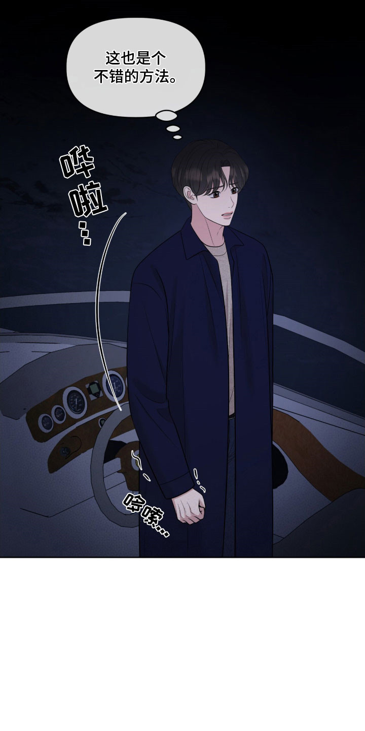 第79章：别忘约定3