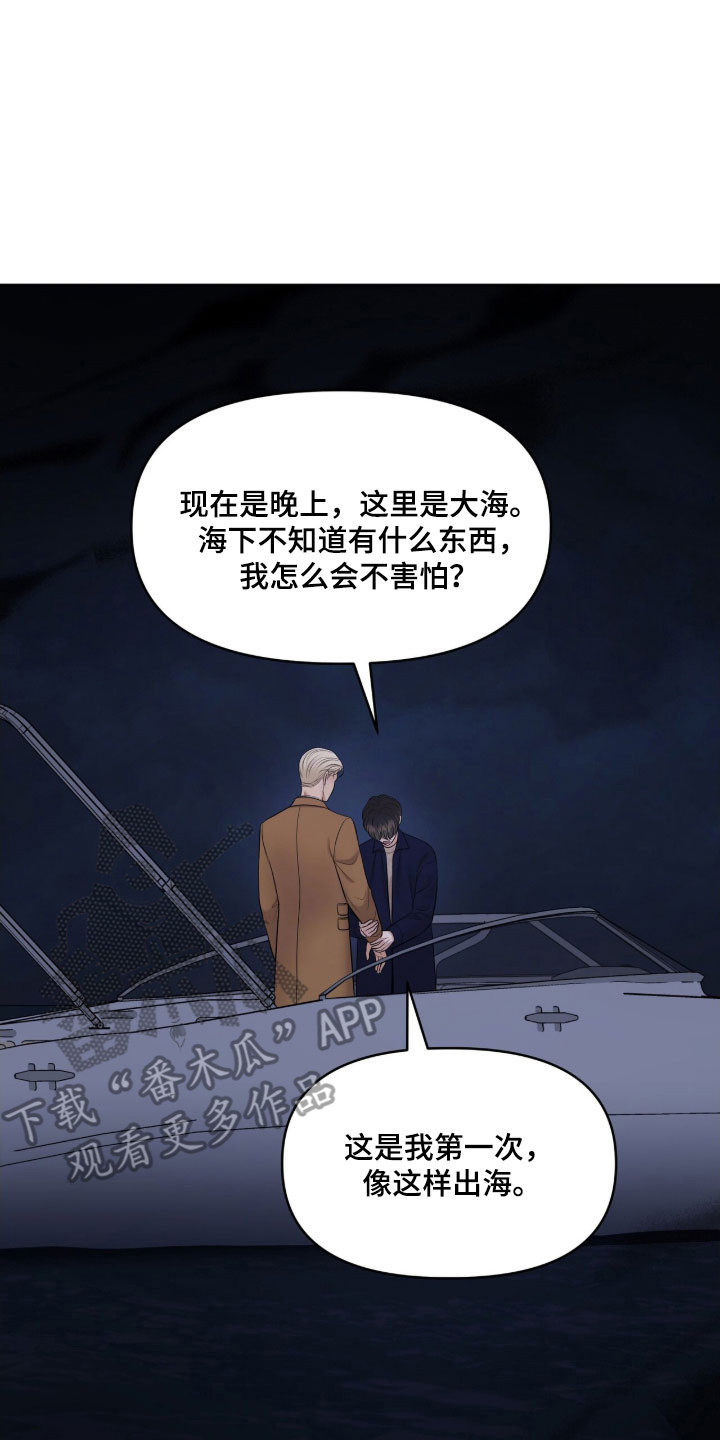 第79章：别忘约定0