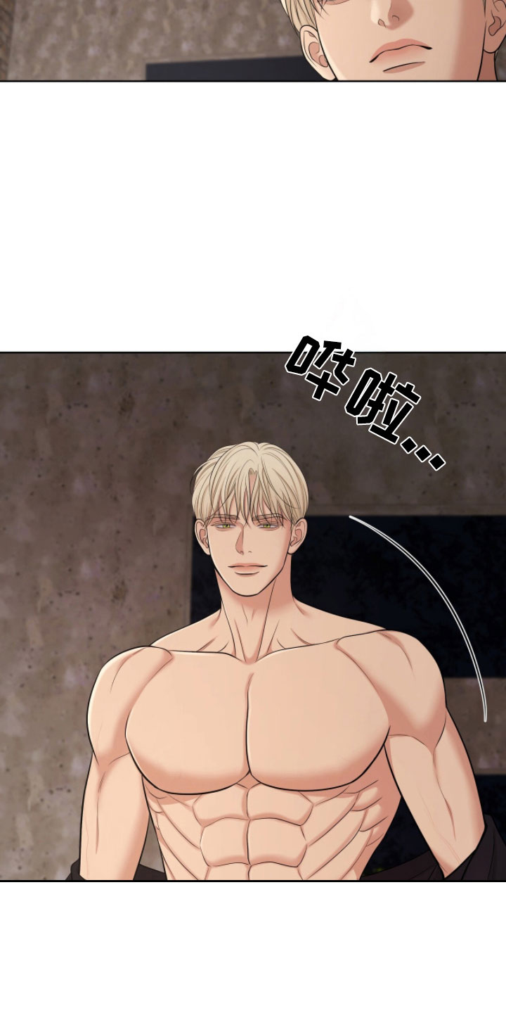 第83章：仔细观看2