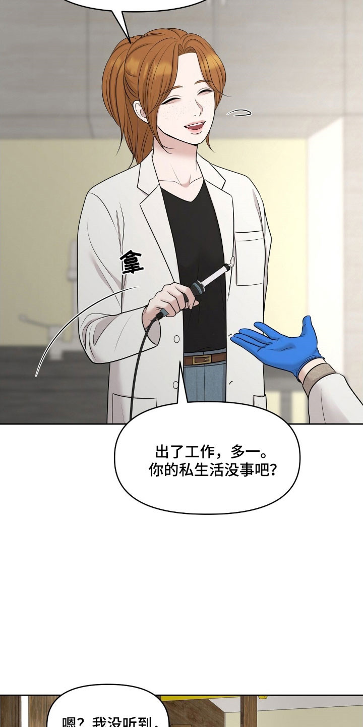 油画画展漫画,第71章：合约条件1图