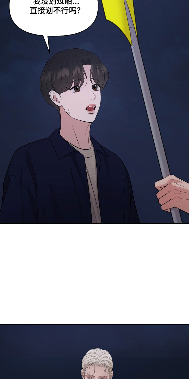 第79章：别忘约定2