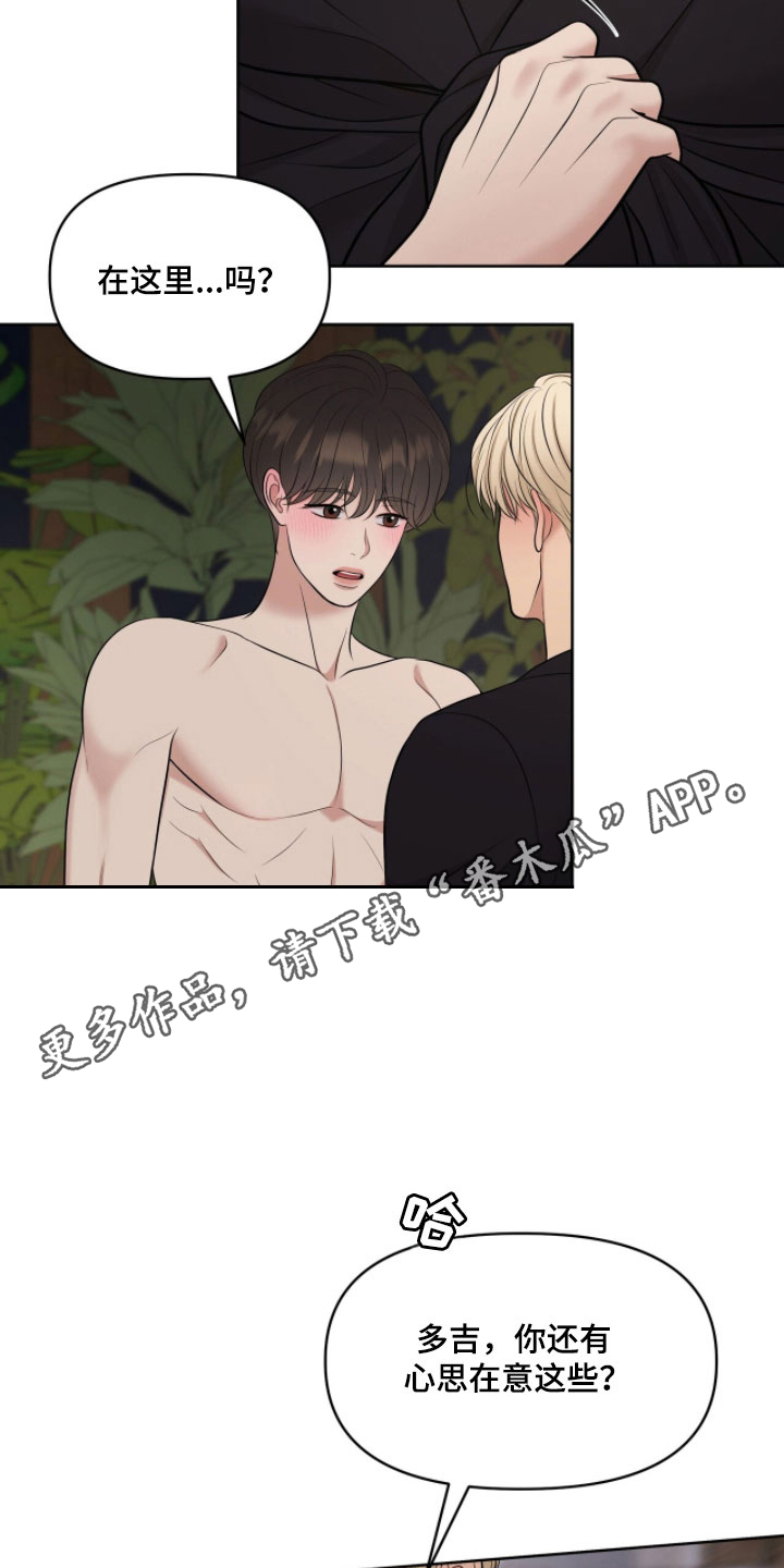 第83章：仔细观看0