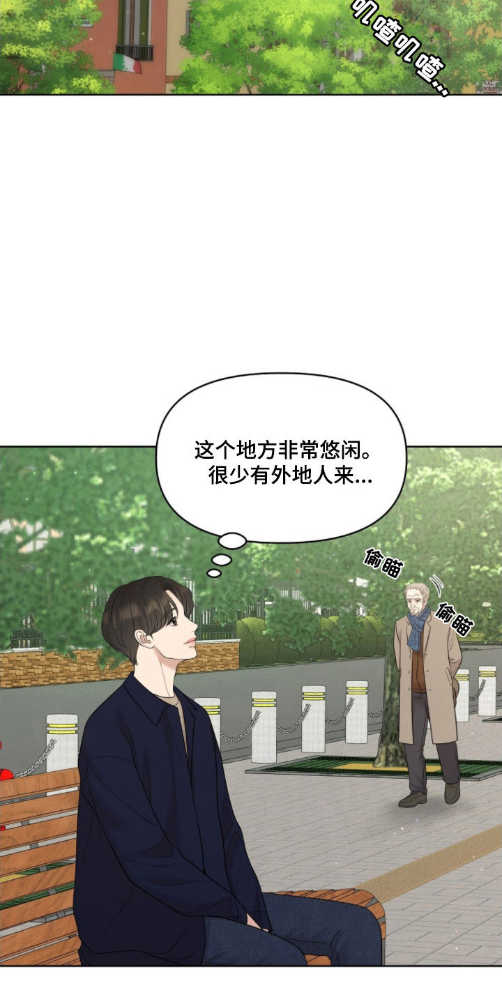 油画狂欢节漫画,第73章：发出提问1图