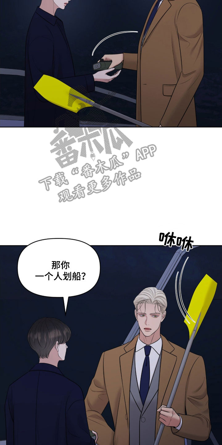 第79章：别忘约定4