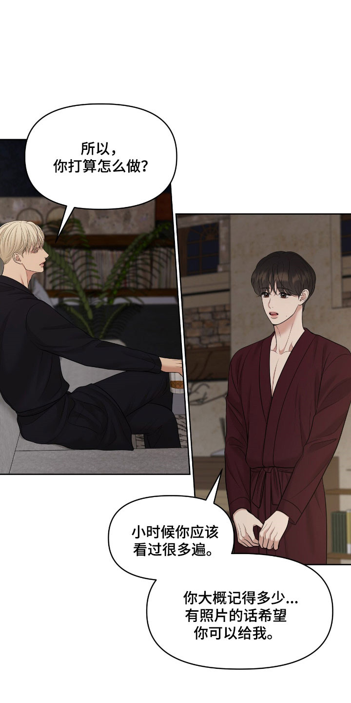 第82章：观察状态2