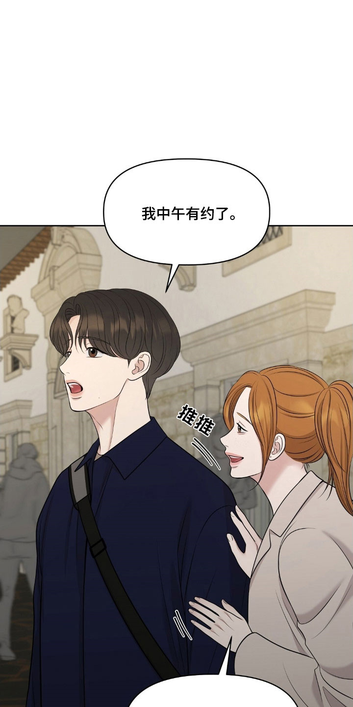 双十二购物狂欢节油画漫画,第71章：合约条件4图