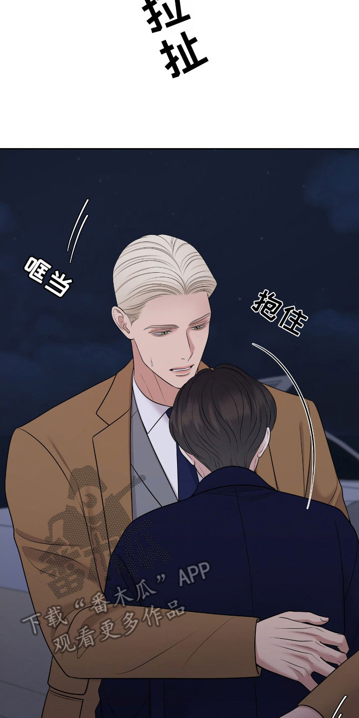 油画狂欢节漫画,第77章：心跳加速5图