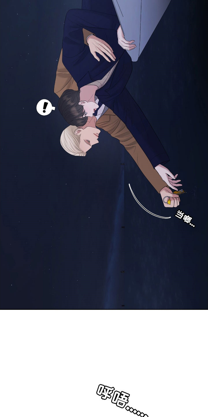 油画狂欢节漫画,第77章：心跳加速4图