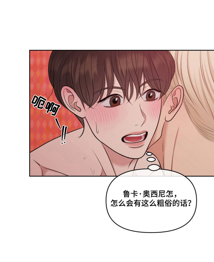 第85章：严刑拷打0