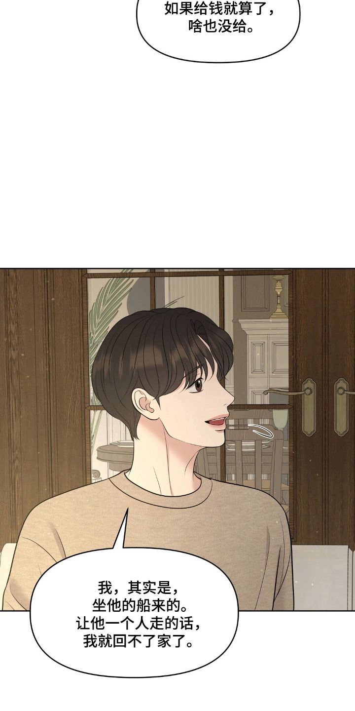 第75章：被他魅惑0