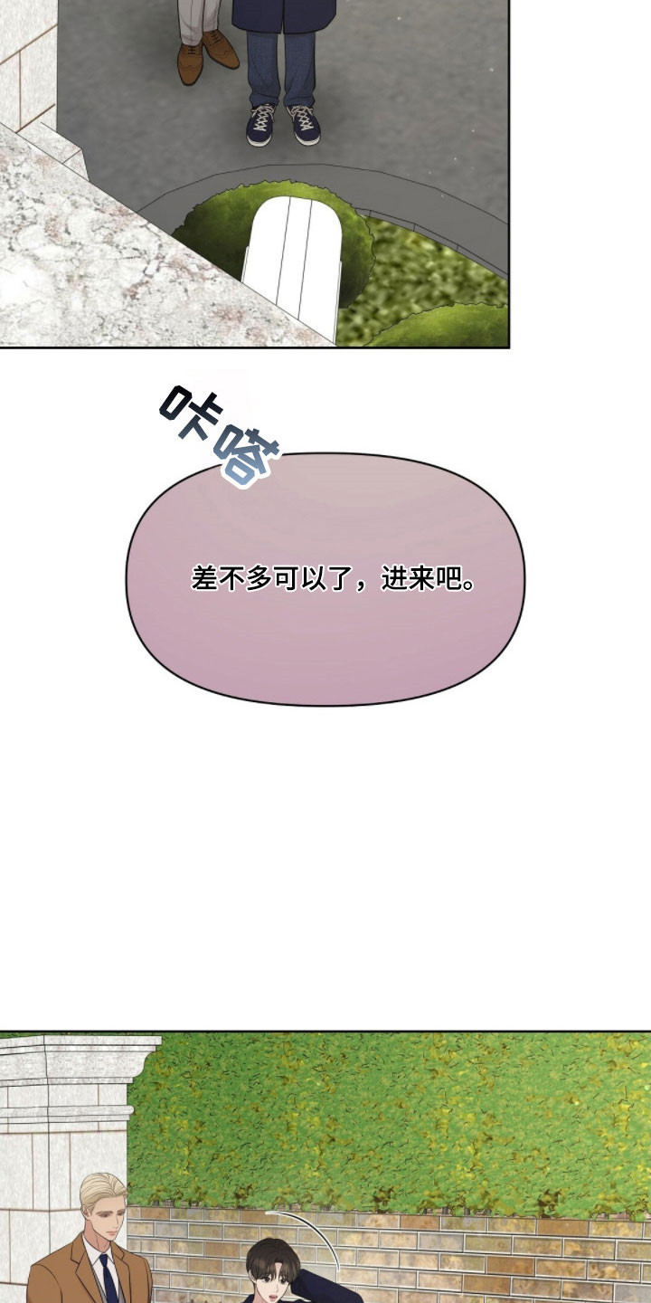 油画狂欢节漫画,第73章：发出提问3图