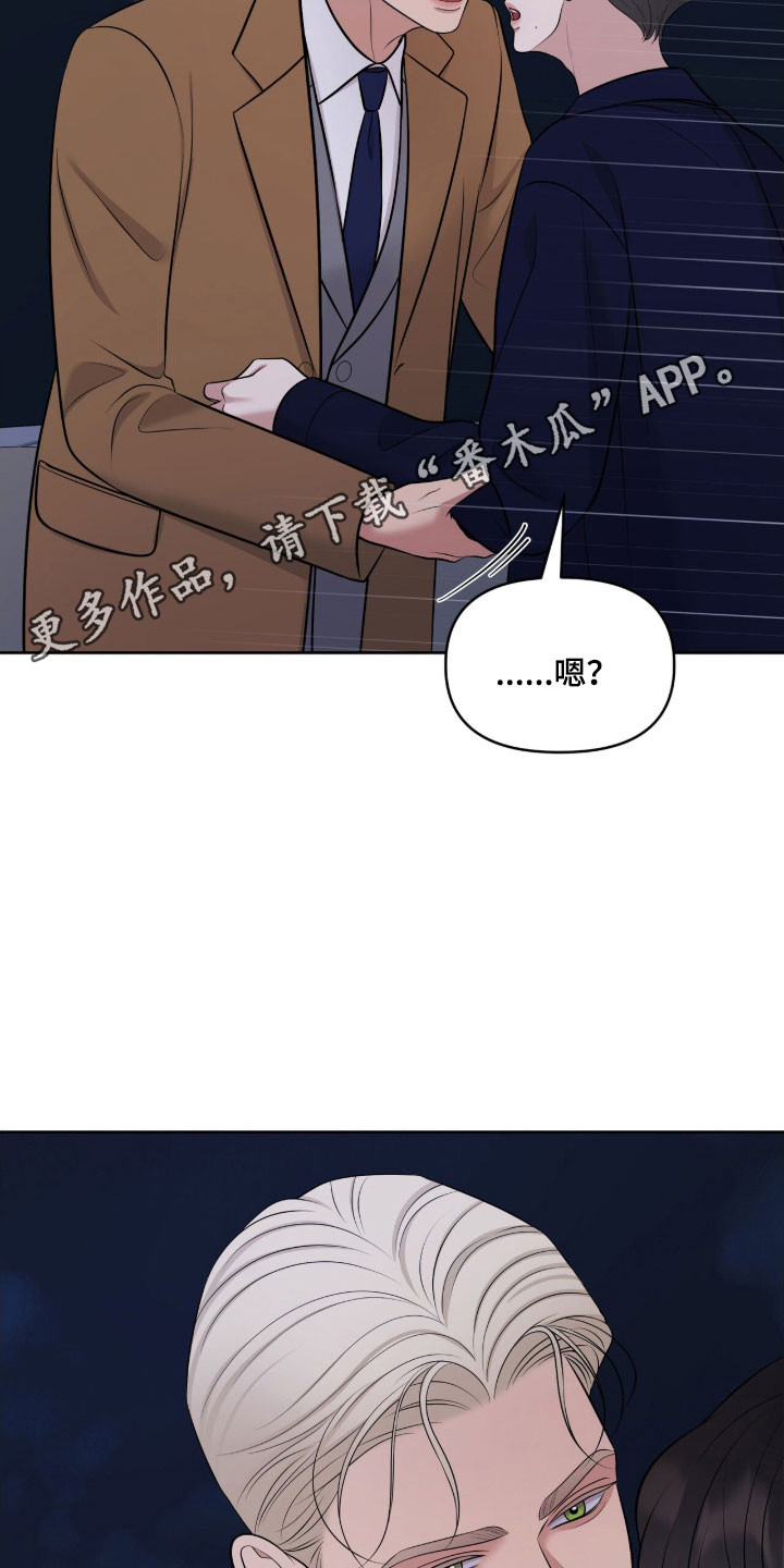 第79章：别忘约定3