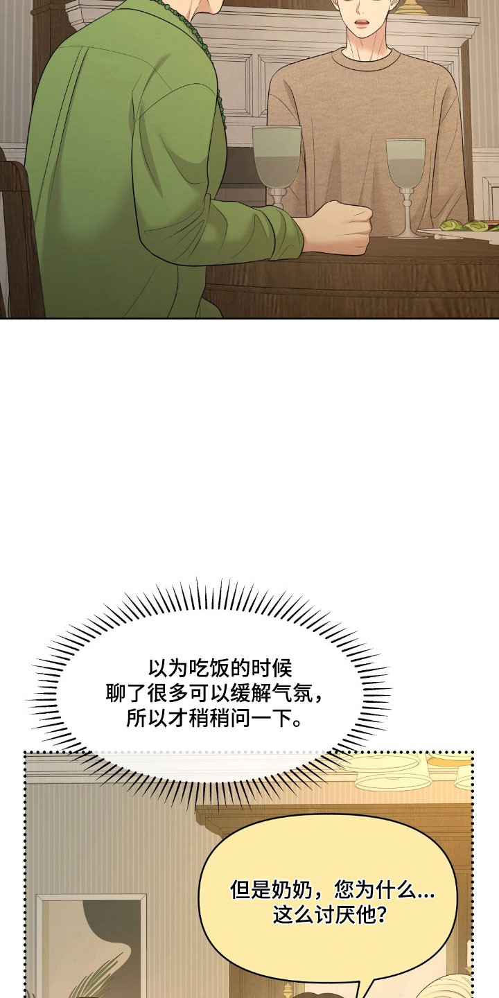 第75章：被他魅惑1