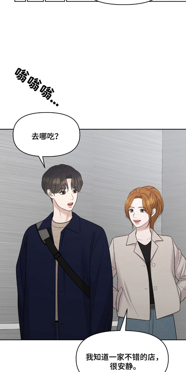 油画画展漫画,第71章：合约条件1图