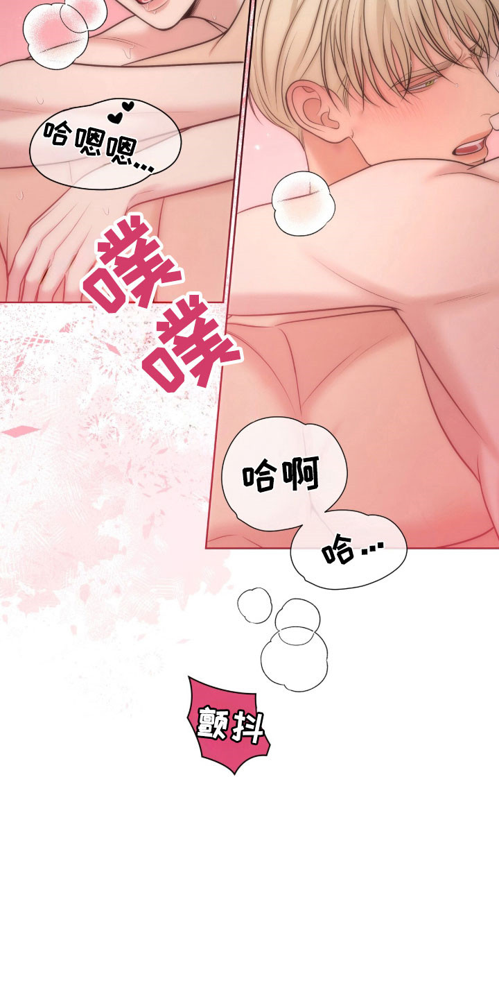 第86章：晚安亲爱的1