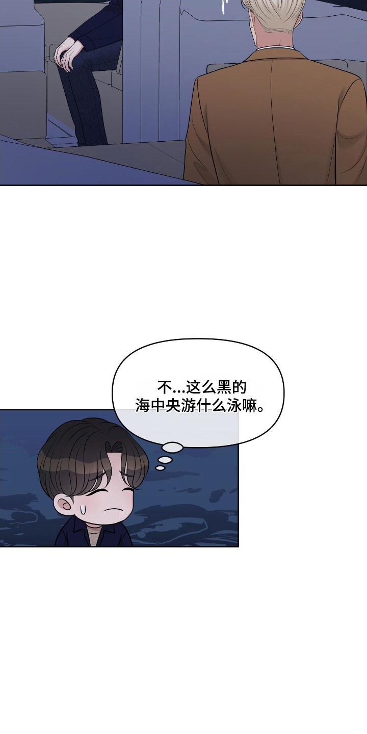 第78章：被困住0