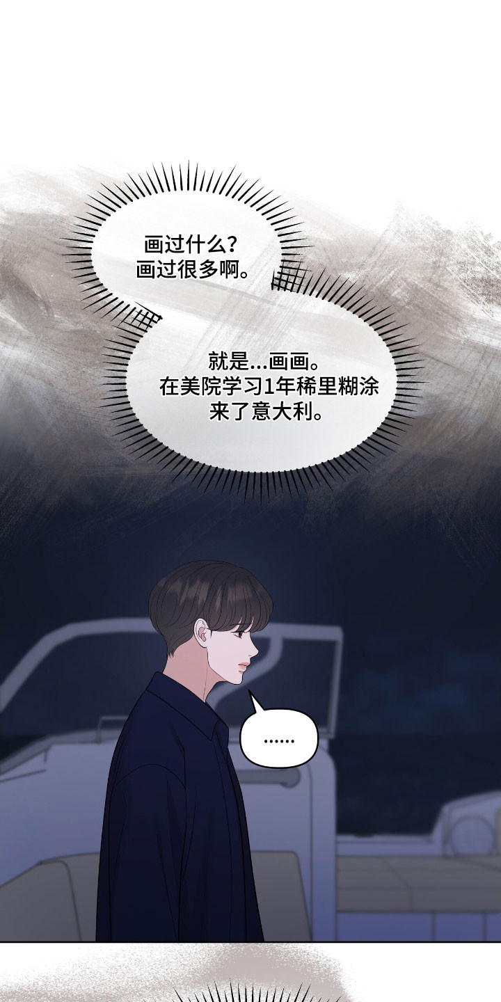 第78章：被困住2