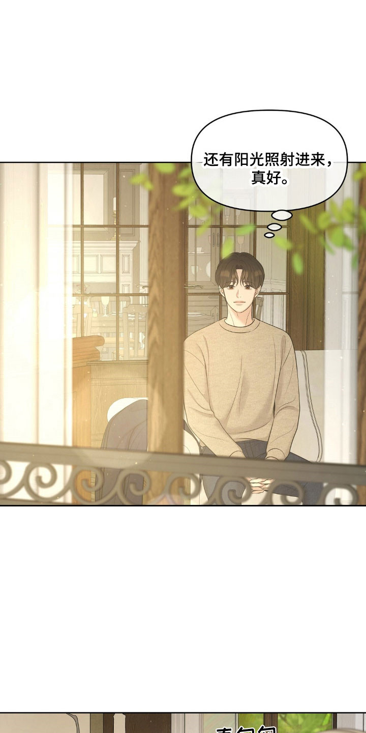 油画节日画漫画,第74章：不受待见2图