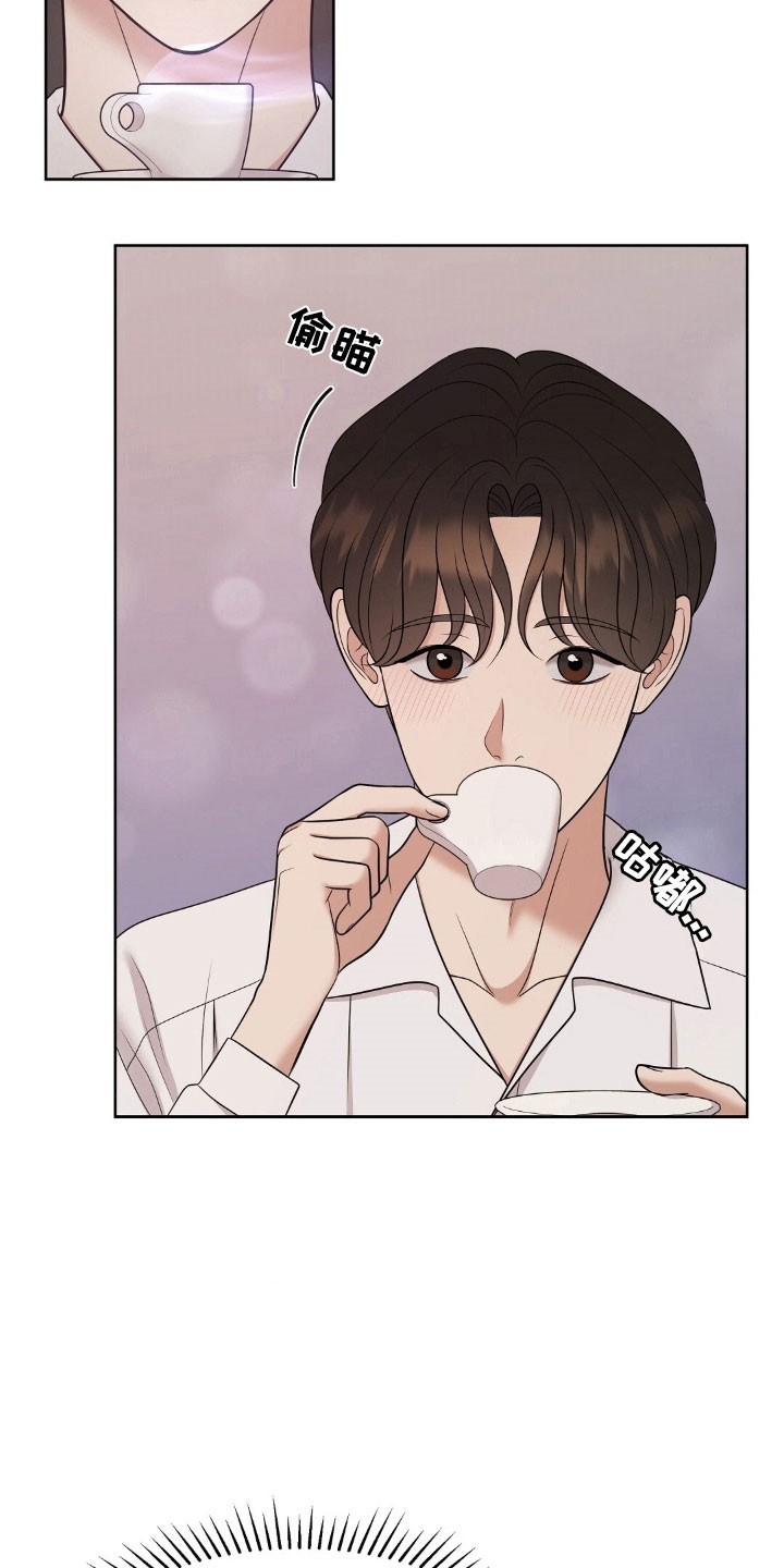 油画狂欢节漫画,第70章：亲爱的5图