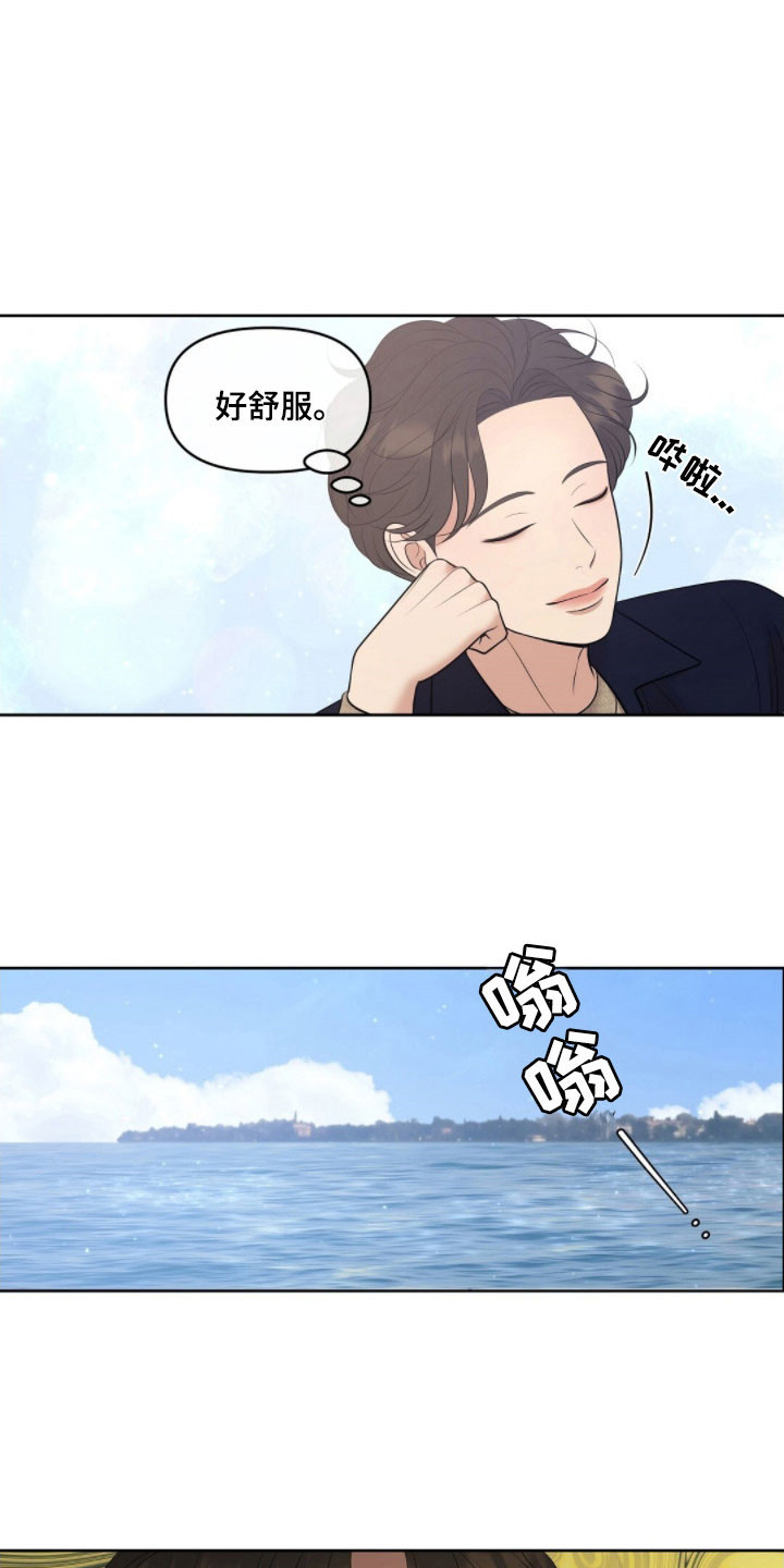 宫殿狂欢节油画漫画,第72章：晕船4图