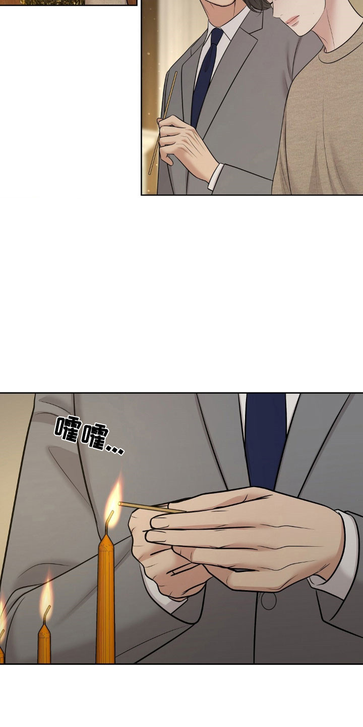 第75章：被他魅惑4