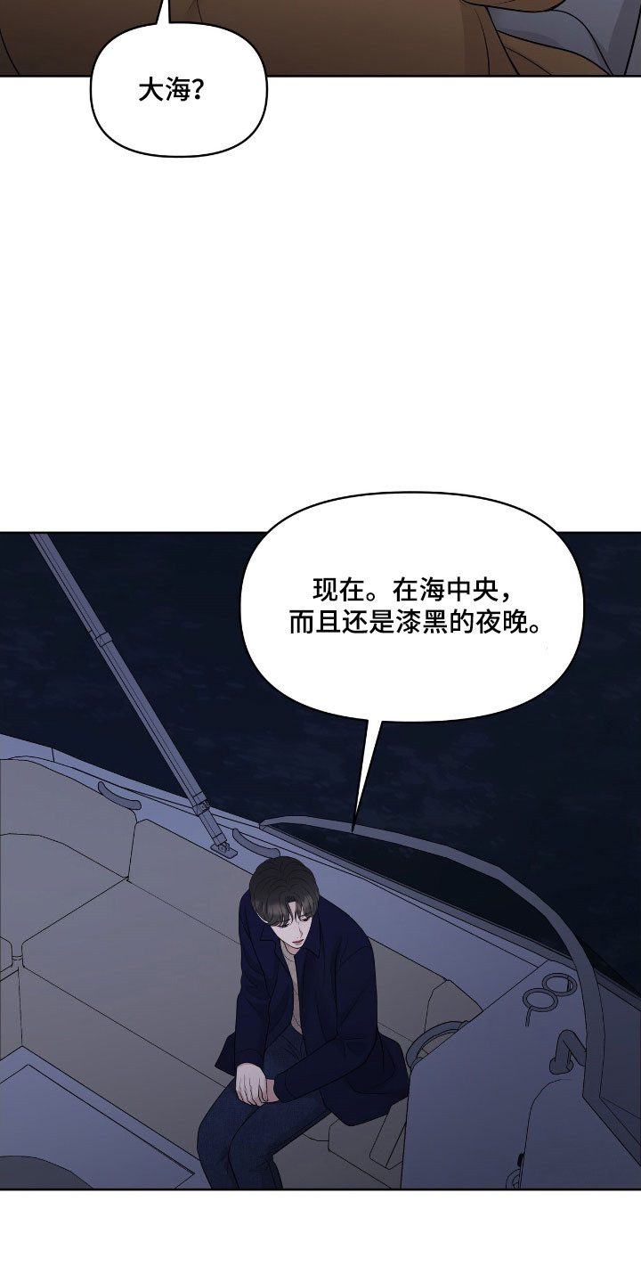 第78章：被困住0